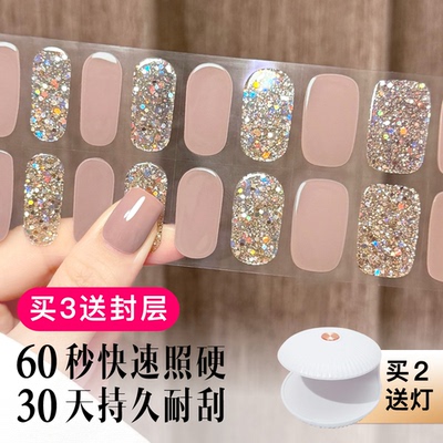 照灯变硬的光疗甲茵彩2套送灯