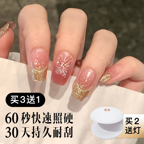 照灯变硬的光疗甲茵彩2套送灯