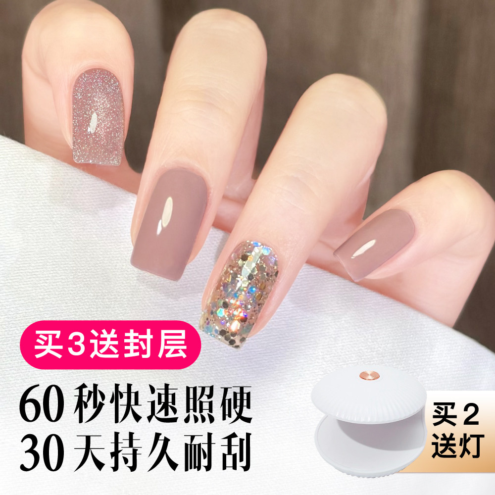 冲！会转动的追光猫眼！春夏UV凝胶美甲贴半烤指甲贴照灯变硬