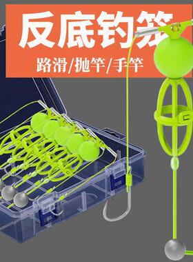【灵活上饵】反离底钓饵笼子线双钩欧式鲤浮球鲢鳙鱼钩钓组手杆