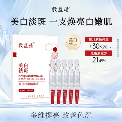 敷益清补水面膜舒缓补水