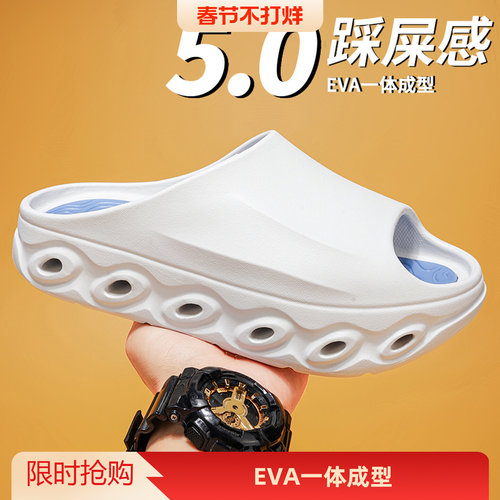 EVA厚底男INS防滑耐磨踩屎感拖鞋