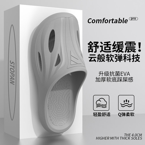 防滑男夏季沙滩包头半拖鞋洞洞鞋