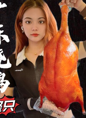 正宗烧鹅深井烧鹅广式烤鸭