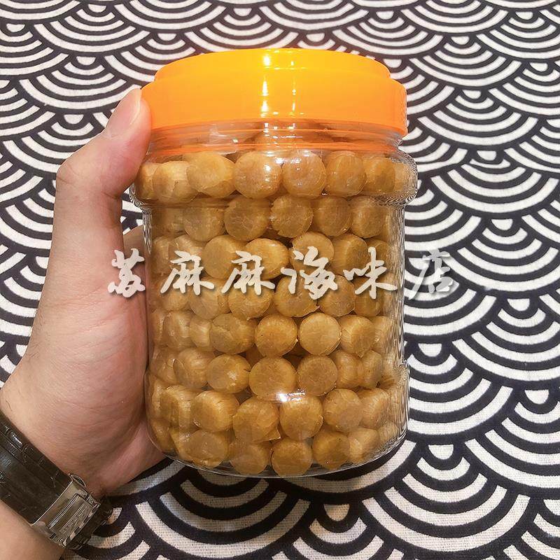 足干瑶柱干贝元贝干扇贝干特级