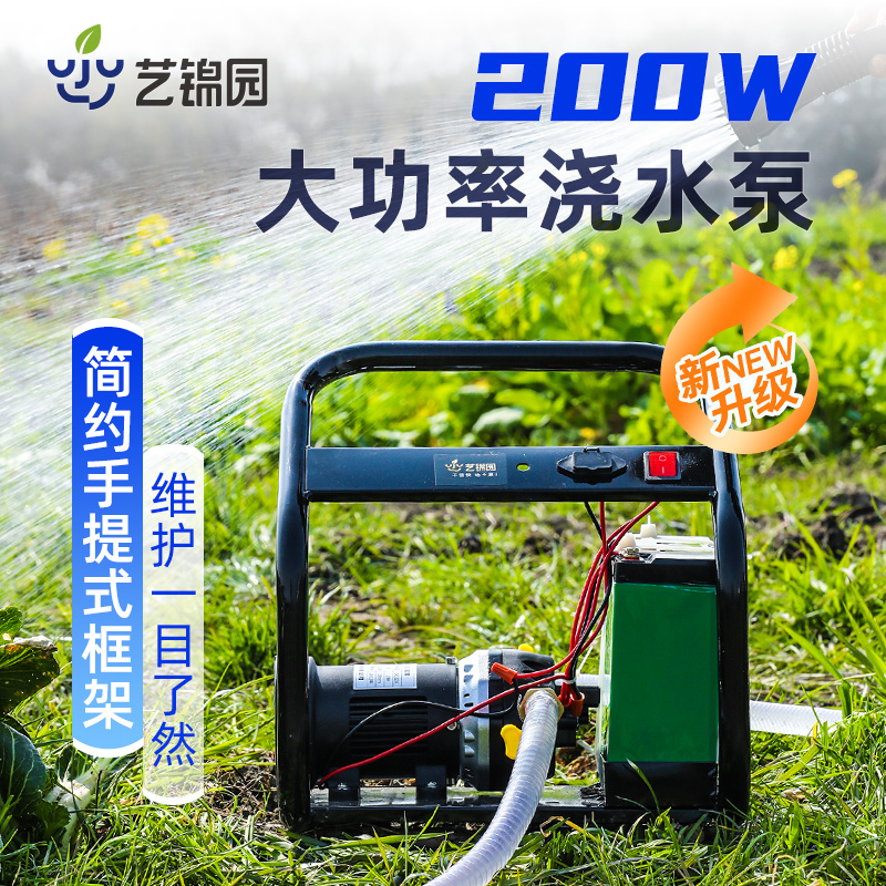 【新式】浇菜神器大流量抽水泵