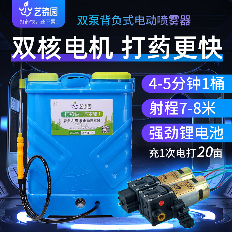 电动喷雾器背负式双泵高压12v多功能锂电池农用果树打农药机属于什么档次？