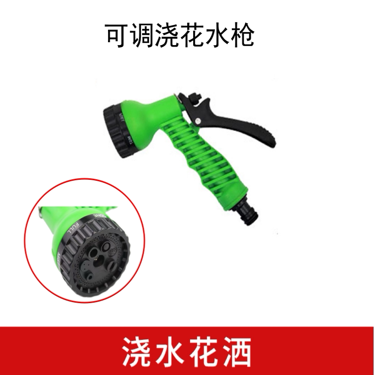 浇花水枪园林浇花喷头园艺浇水神器浇菜水管洒水洗车增压水枪喷枪