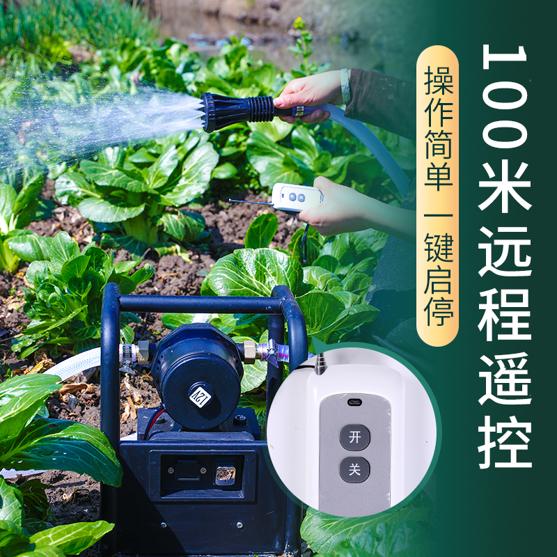 极速充电水泵浇菜神器农用灌溉抽水机大功率O自吸家用浇水机小T型