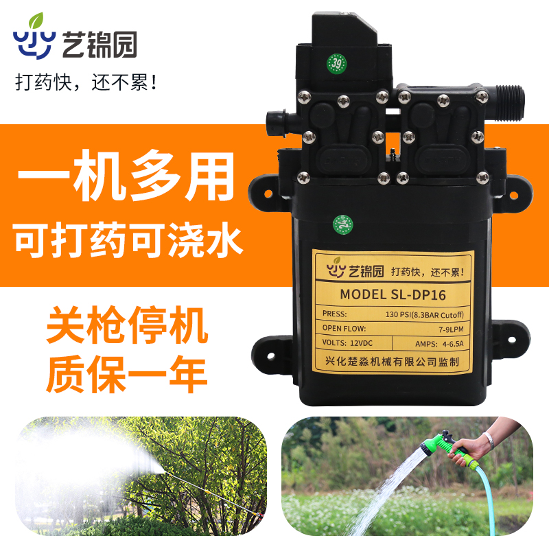 双泵12v打药电动喷雾器打药高压