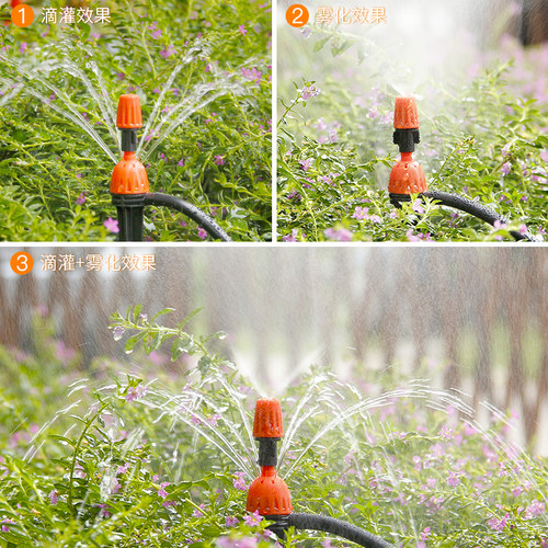 阳台盆栽两用蘑菇配件滴灌设备