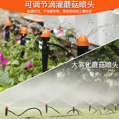 半自动浇花器家用浇灌喷头灌溉大