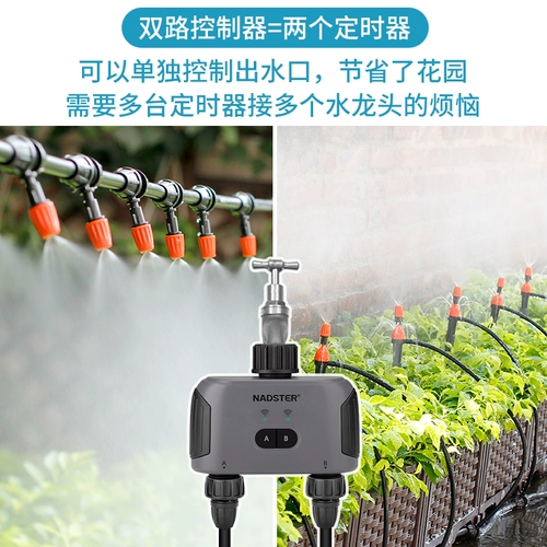 Bluetooth/Wi -Fi Мобильный телефон Дистанционное управление двойным цветочным водяным сосудами две дороги произвольно интеллектуальные временные артефакты ирригации
