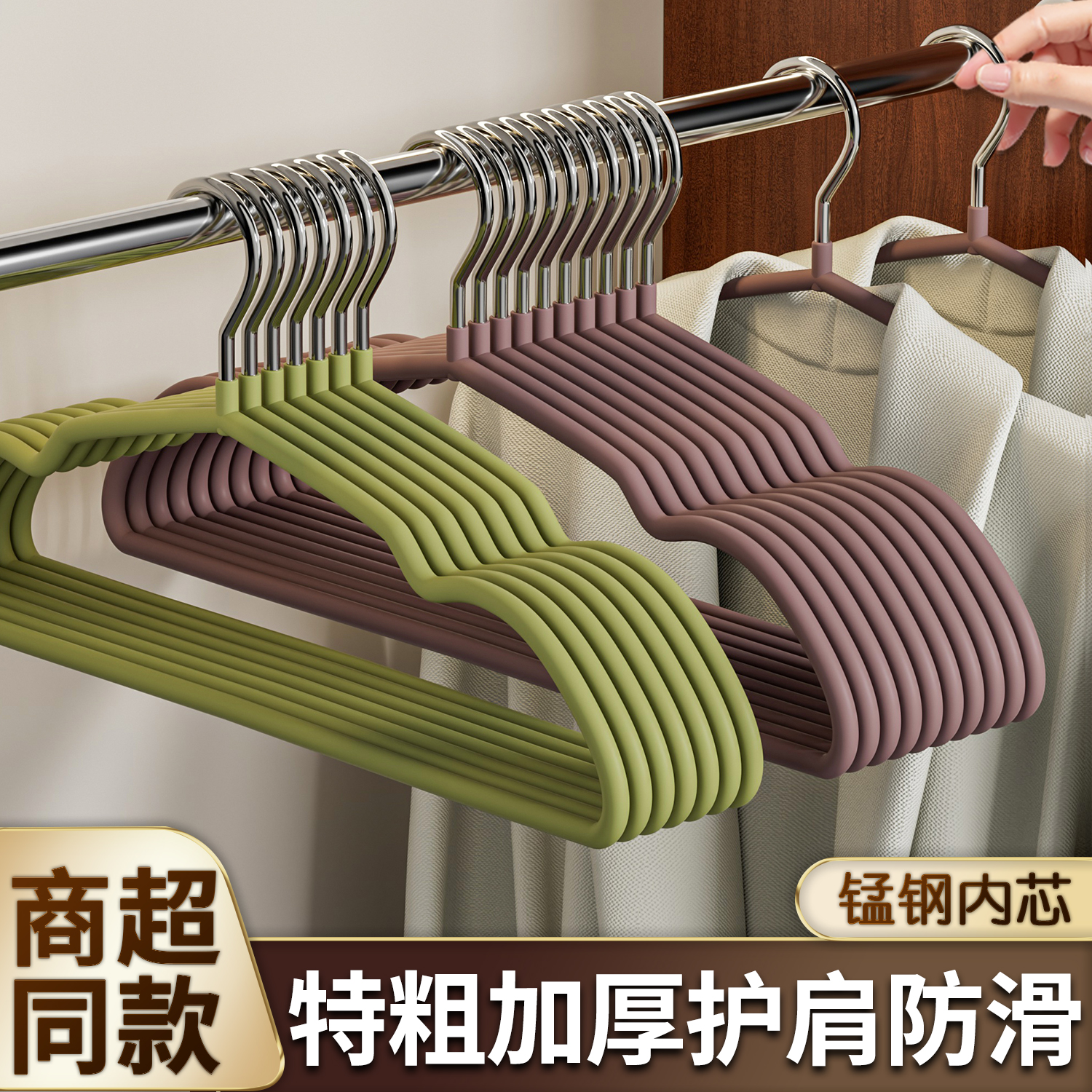 轻奢风磨砂哑光特粗衣架成人加粗无痕防滑衣服架挂衣架衣撑子护肩