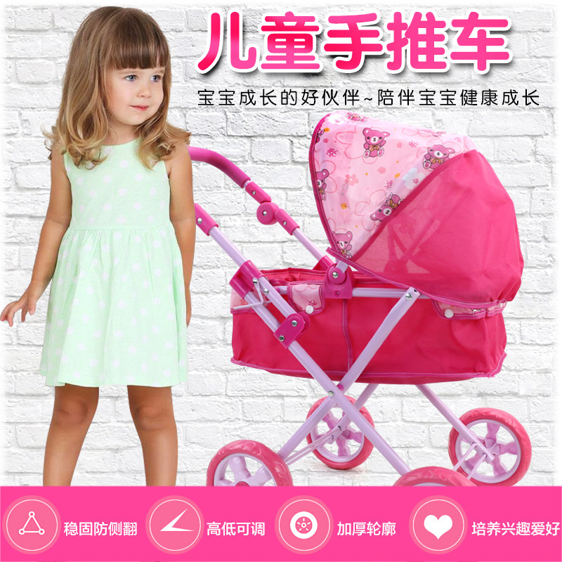 大号儿童玩具推车玩具带娃娃手推车女孩过家家宝宝小推车生日礼物
