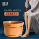 瑶妹瑶妹养生泡脚桶过小腿按摩去湿橡木泡脚桶家用实木泡脚盆