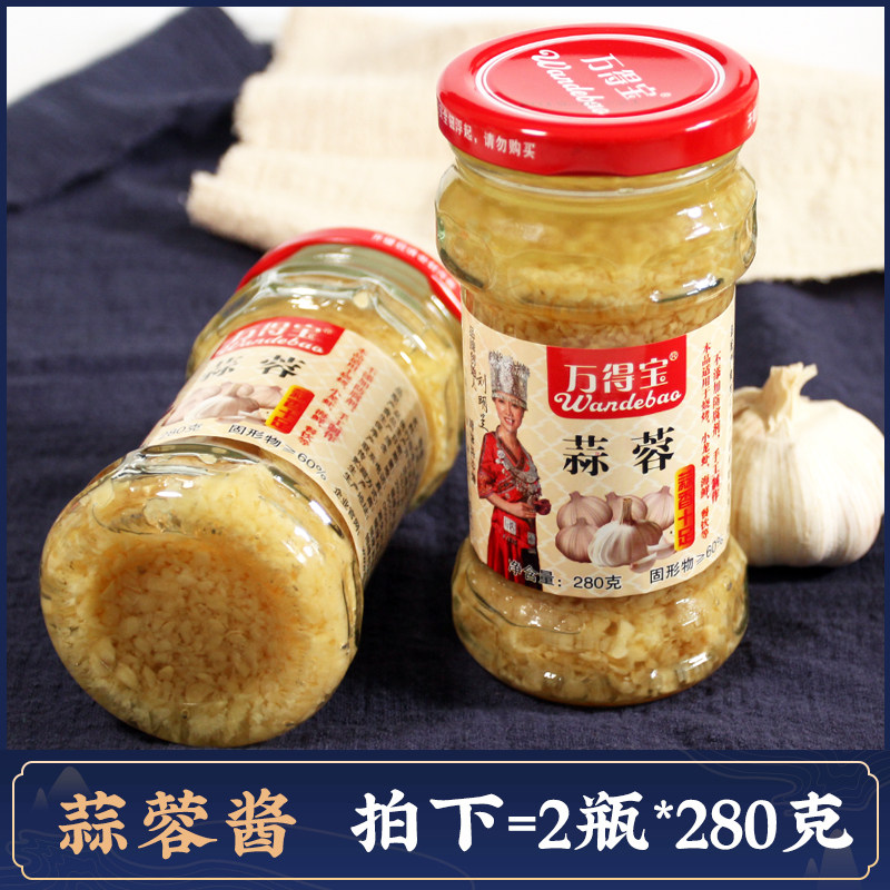 蒜蓉酱蒜泥烤茄子调料火锅粉丝