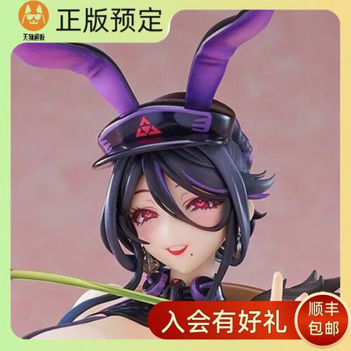 【定金】Pink Cat 调根师 美月 1/6 手办