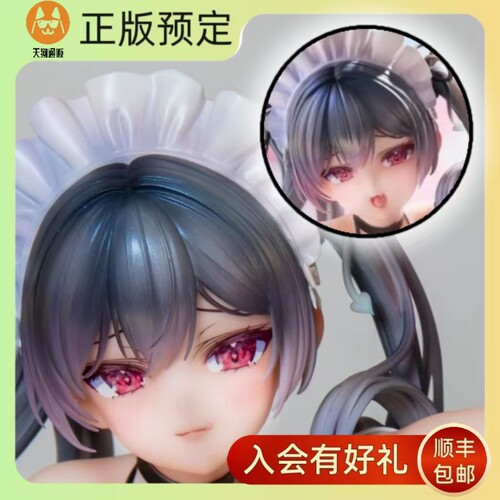 【定金】PartyLook 小恶魔 莉娅斯酱 特别双摆版 1/6 手办