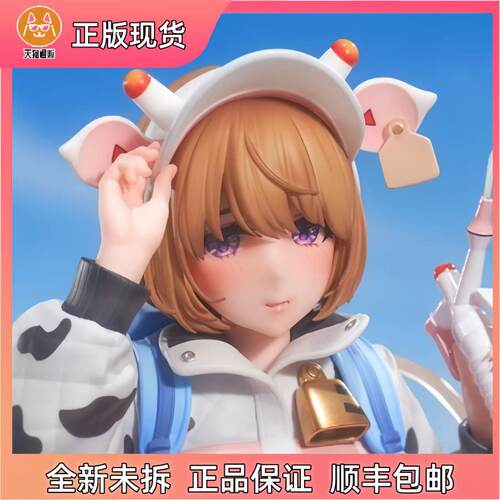 【现货】Eclipse Feather牛奶罐 奶牛妹 1/6 手办