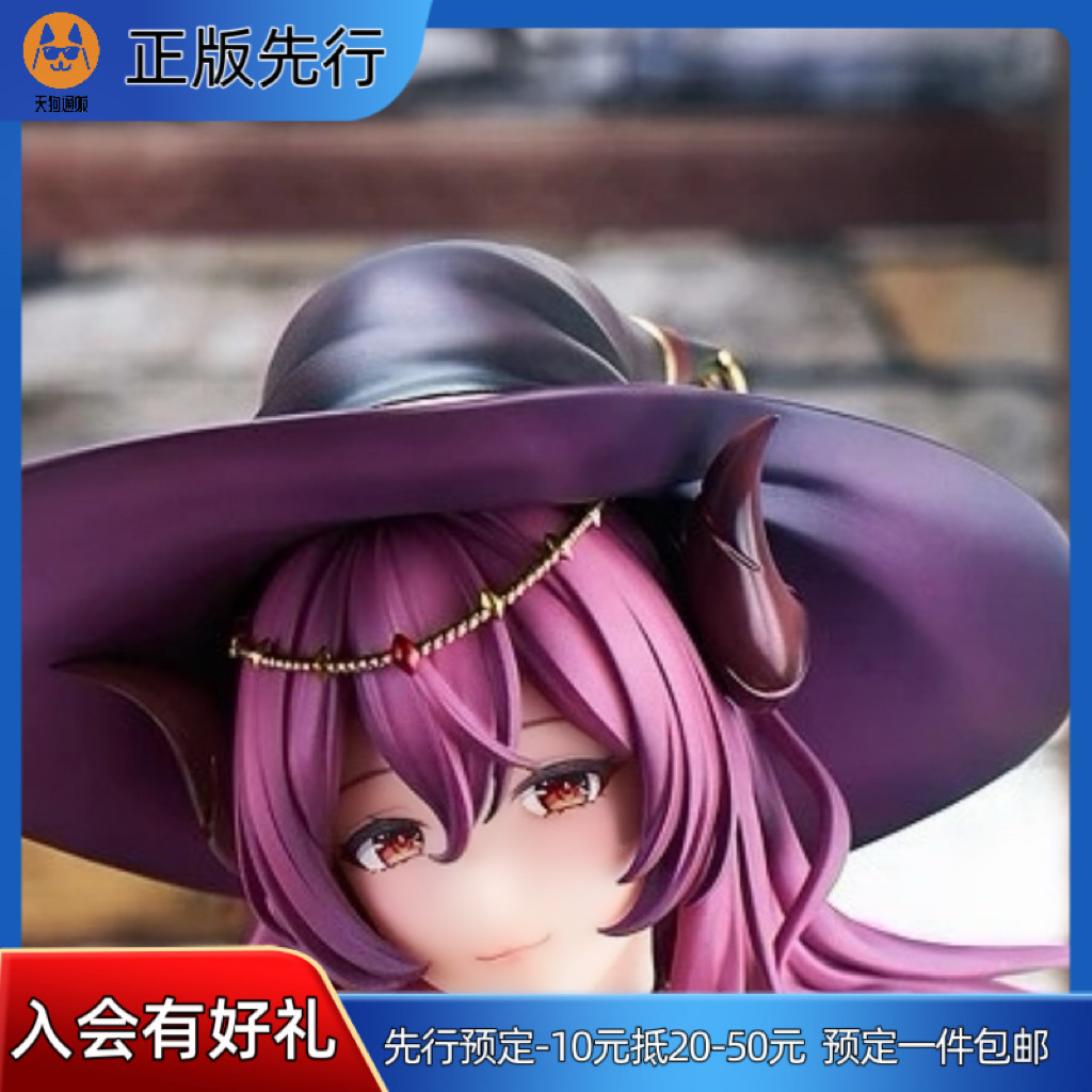【先行定金】冒险少女公会 半魅魔卡侬 手办