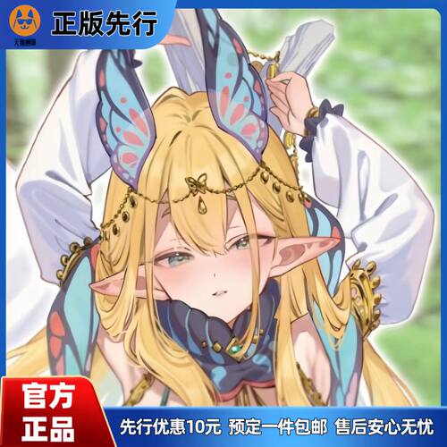 【先行定金】VERTEX 精灵村 第19村民 菲尔罗泽 1/6手办