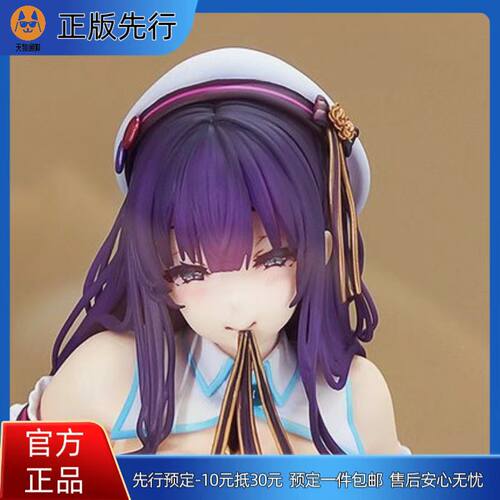【先行定金】天川宁宁 手办