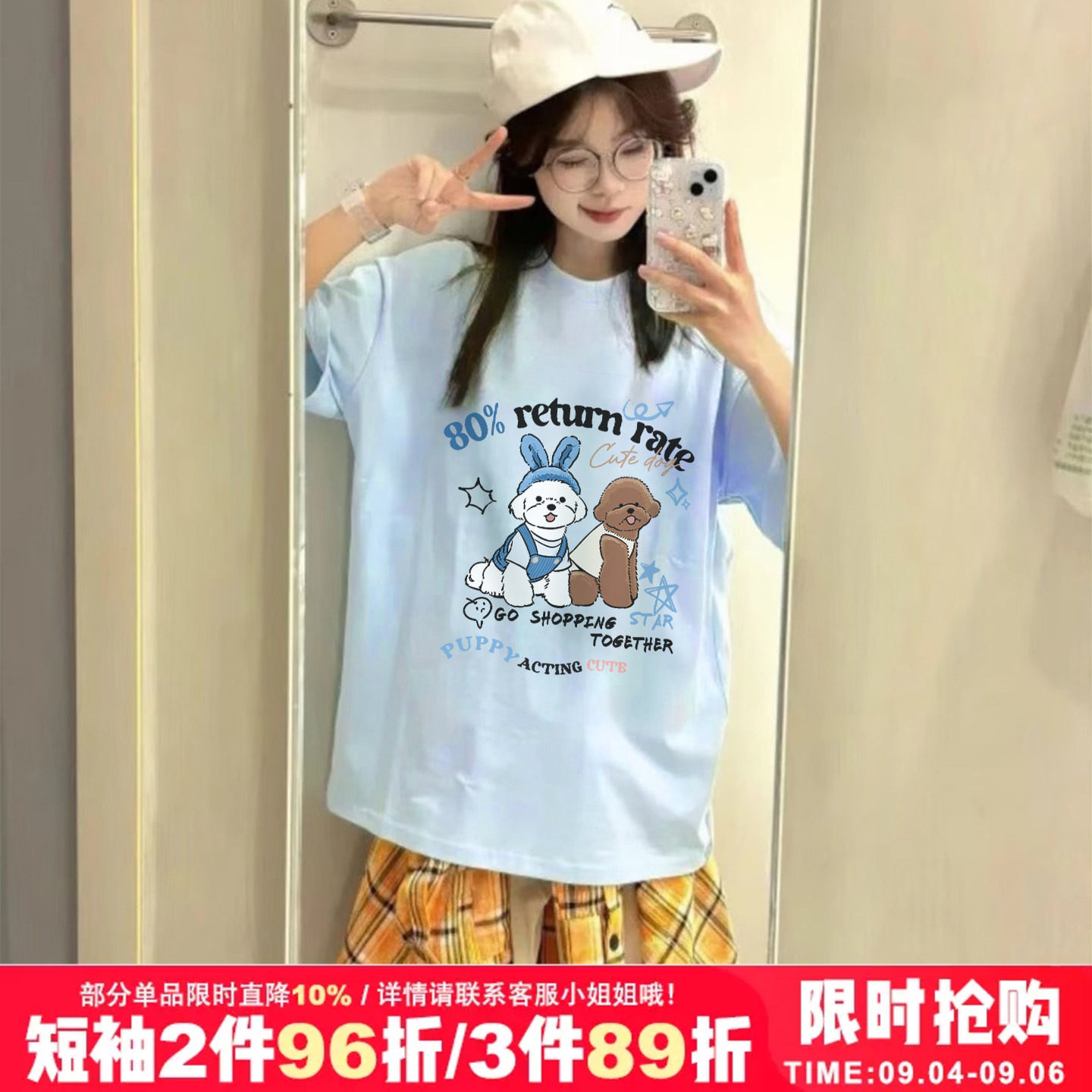 chic韩系可爱风奶蓝色短袖t恤女2026夏季新款狗狗印花纯棉上衣