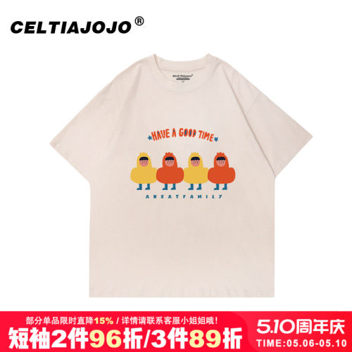 小众ulzzang正肩短袖t恤