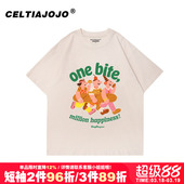 t恤女宽松正肩街头超火卡通印花半袖 奶呼呼杏色短袖 上衣 新款 夏季