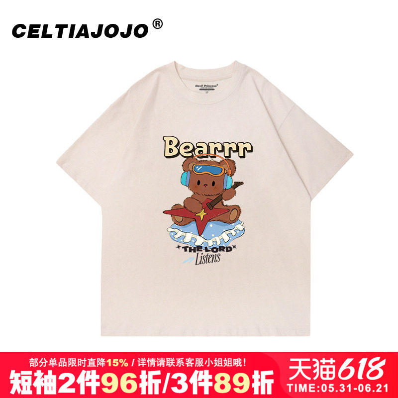 vintage复古学院风宽松大码卡通小熊印花杏色短袖t恤女bf风大码夏