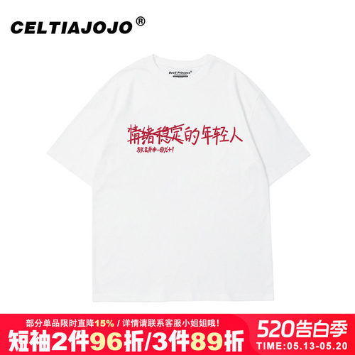 ulzzang小众正肩纯棉短袖t恤女