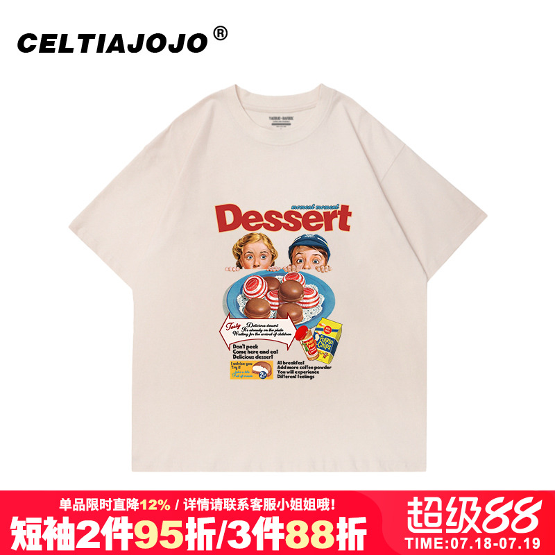 慵懒风vintage复古美式卡通t恤女短袖百搭oversize宽松韩版上衣潮