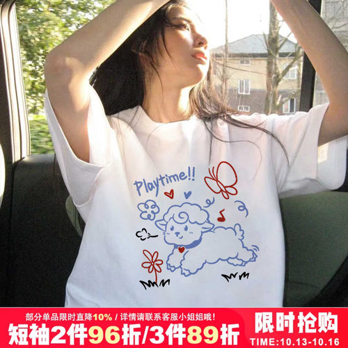 oversize纯棉白色短袖t恤潮