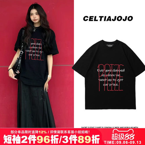 设计感chic短袖t恤夏季