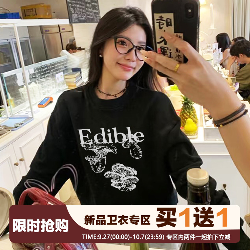 韩系ins风复古慵懒风圆领卫衣
