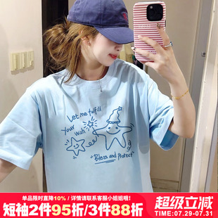 chic设计感小众奶蓝色显白正肩纯棉白色短袖 2025春夏新款 t恤女潮