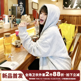 ulzzang休闲慵懒风花灰色连帽卫衣女拉链帽衫上衣韩版宽松外套秋