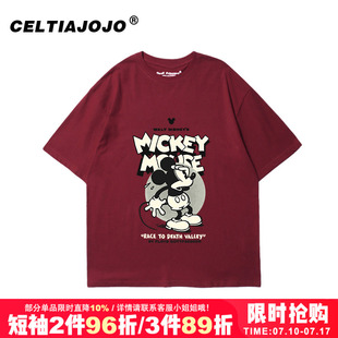 港风复古chic卡通米奇印花酒红色小众纯棉短袖t恤衫早秋ins风内搭