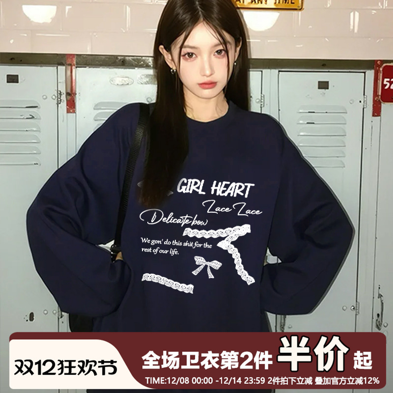 加绒加厚秋冬宽松韩系圆领卫衣女