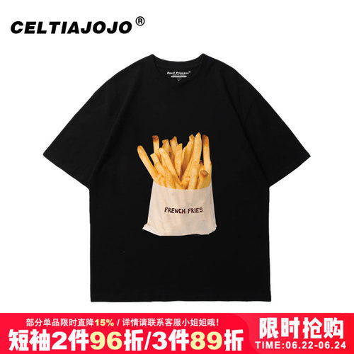 bf风大版潮牌短袖t恤夏季
