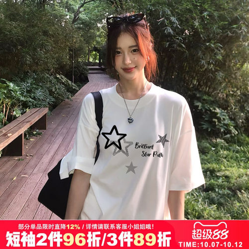 bf风设计感纯棉正肩短袖t恤女