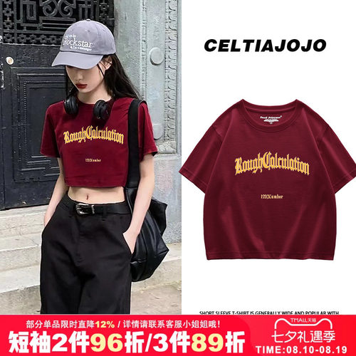 美式复古vibe学院风印花t恤女