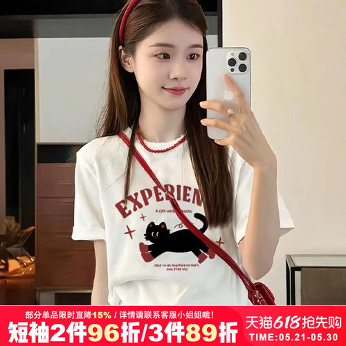韩系学院风白色正肩短袖t恤女
