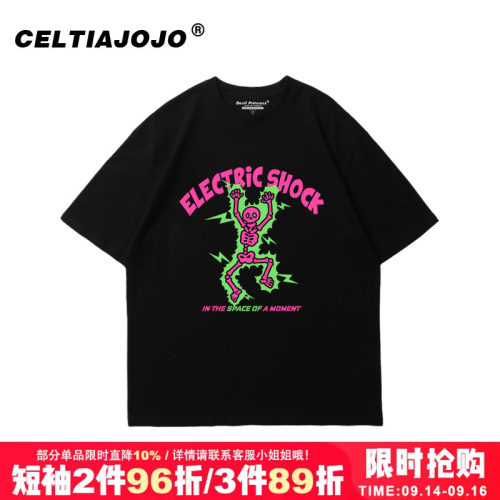 vibe小众设计感原宿短袖