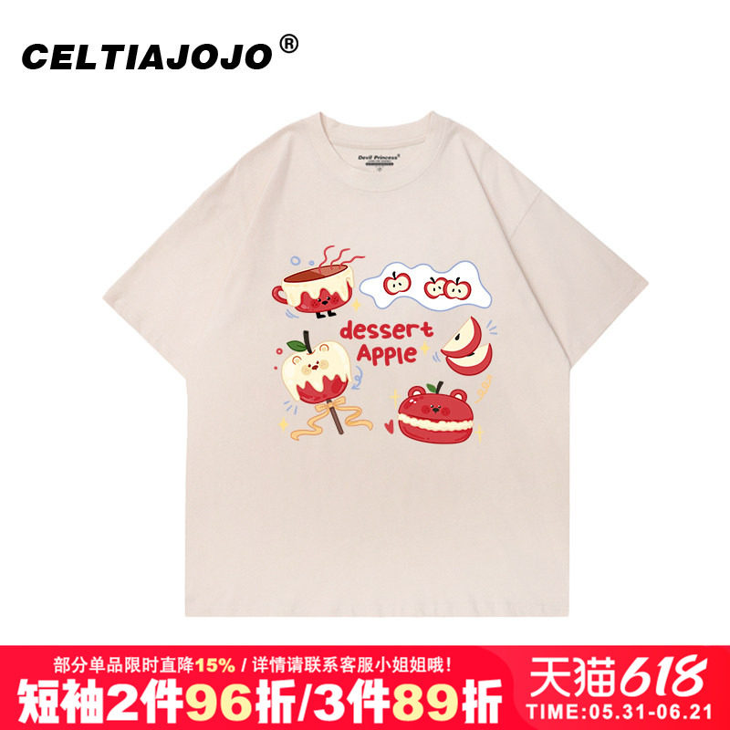 chic小众简约慵懒风复古正肩杏色纯棉短袖t恤上衣oversize大码女