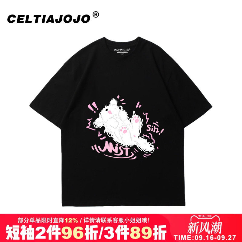 慵懒风韩系ins风短袖t恤潮图片
