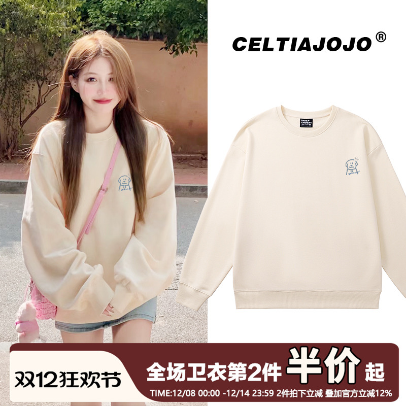 奶fufu杏色早秋薄款圆领卫衣女