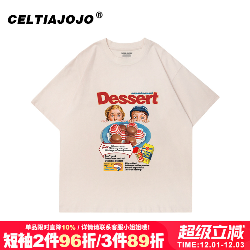 慵懒风vintage复古t恤女