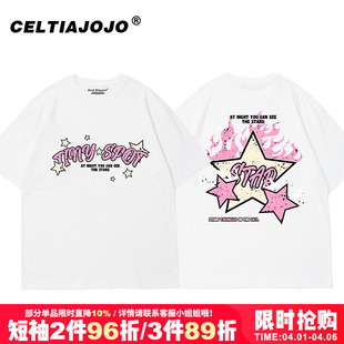 t恤内搭女 vintage街头复古原宿风星星印花设计感ins潮牌小众短袖